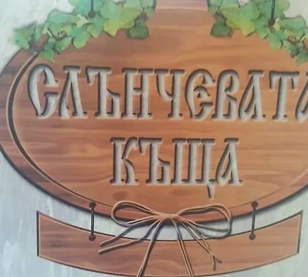 Slanchevata Kashta Krusuna