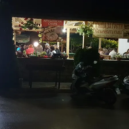 Slanchevata Kashta Vendégház Krusuna